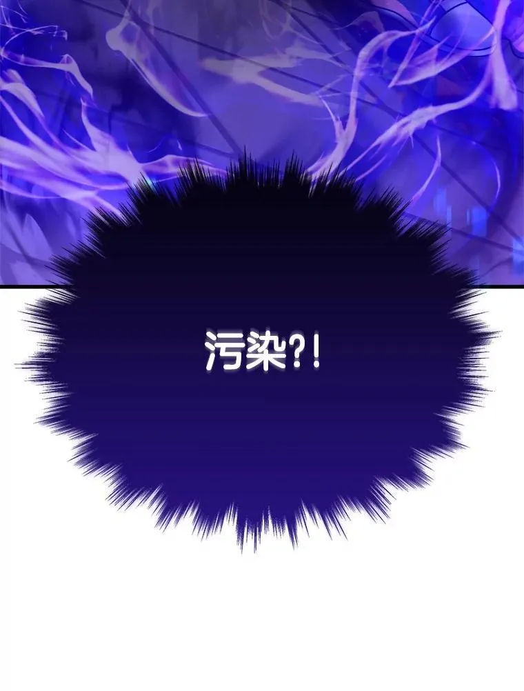 15.解除诅咒162