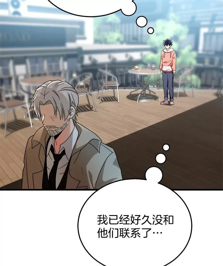 13.择主的矿物110