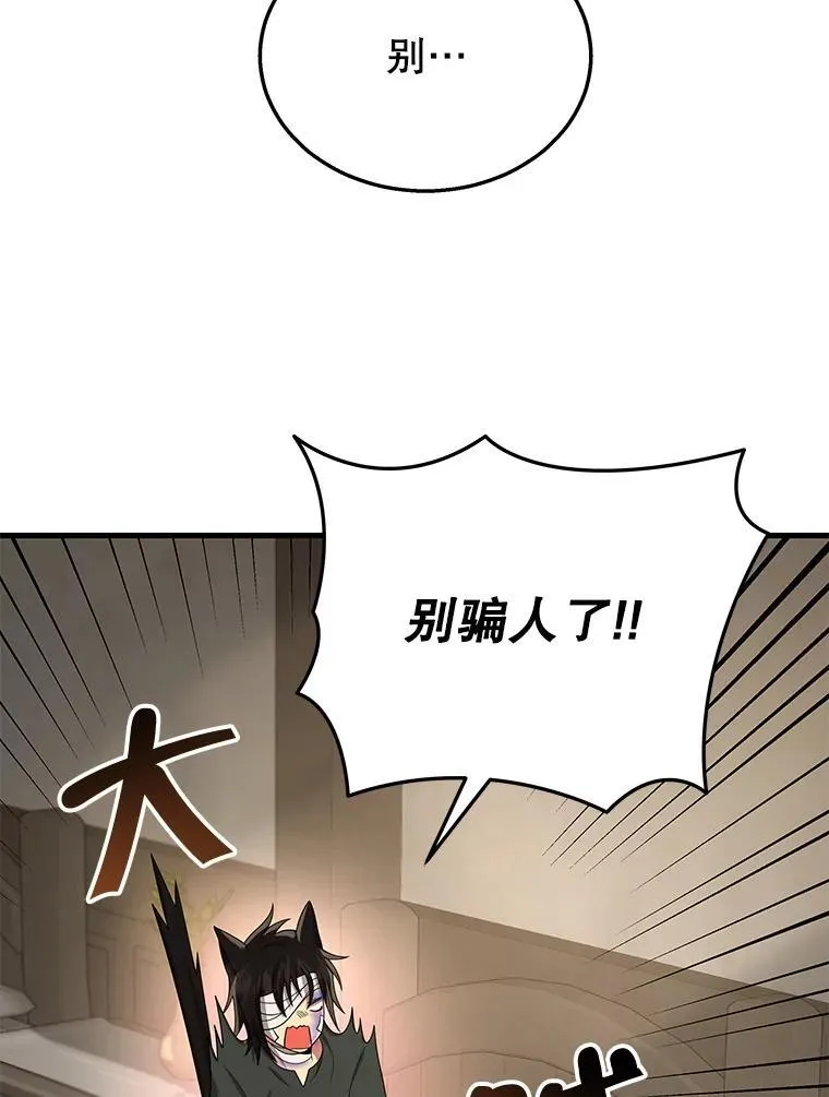 32.孤儿院91