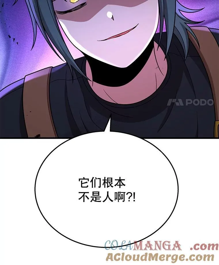 41.重身幽灵20