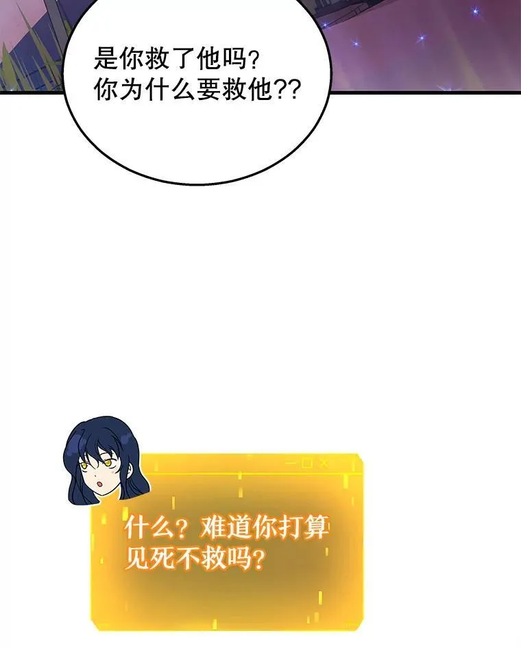29.塔的2层22