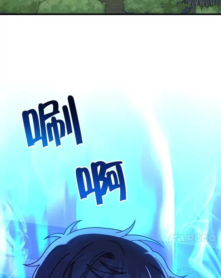 23.术式118