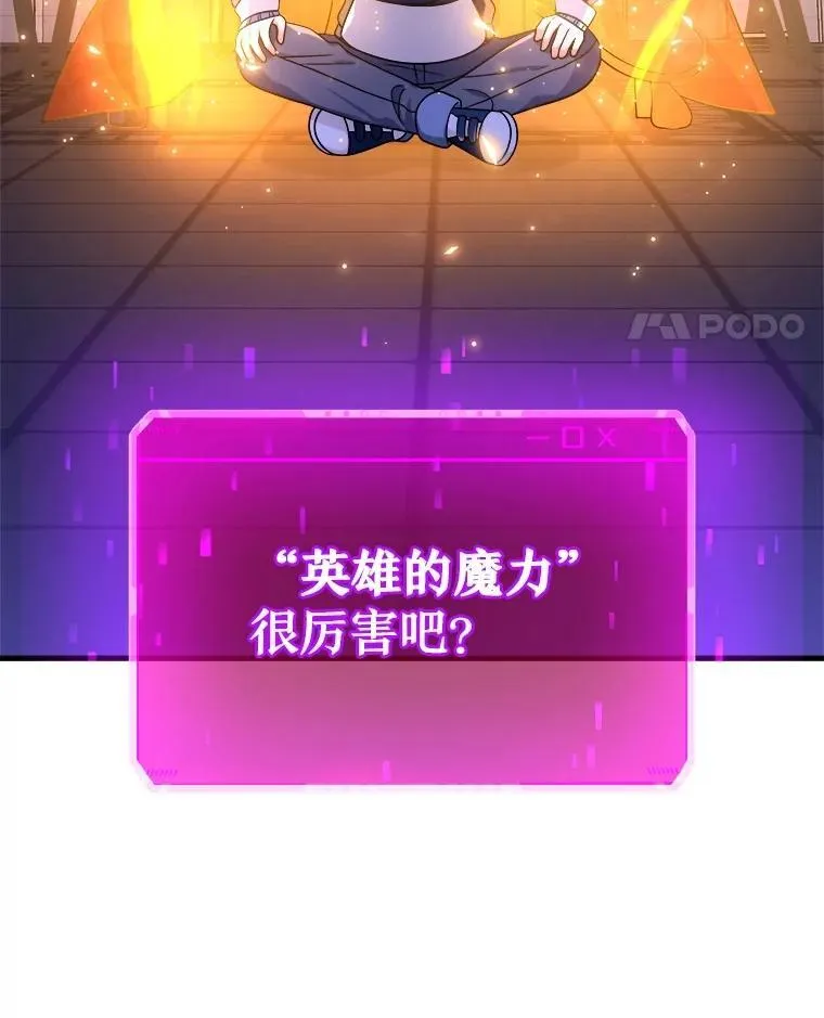 16.初次特训79