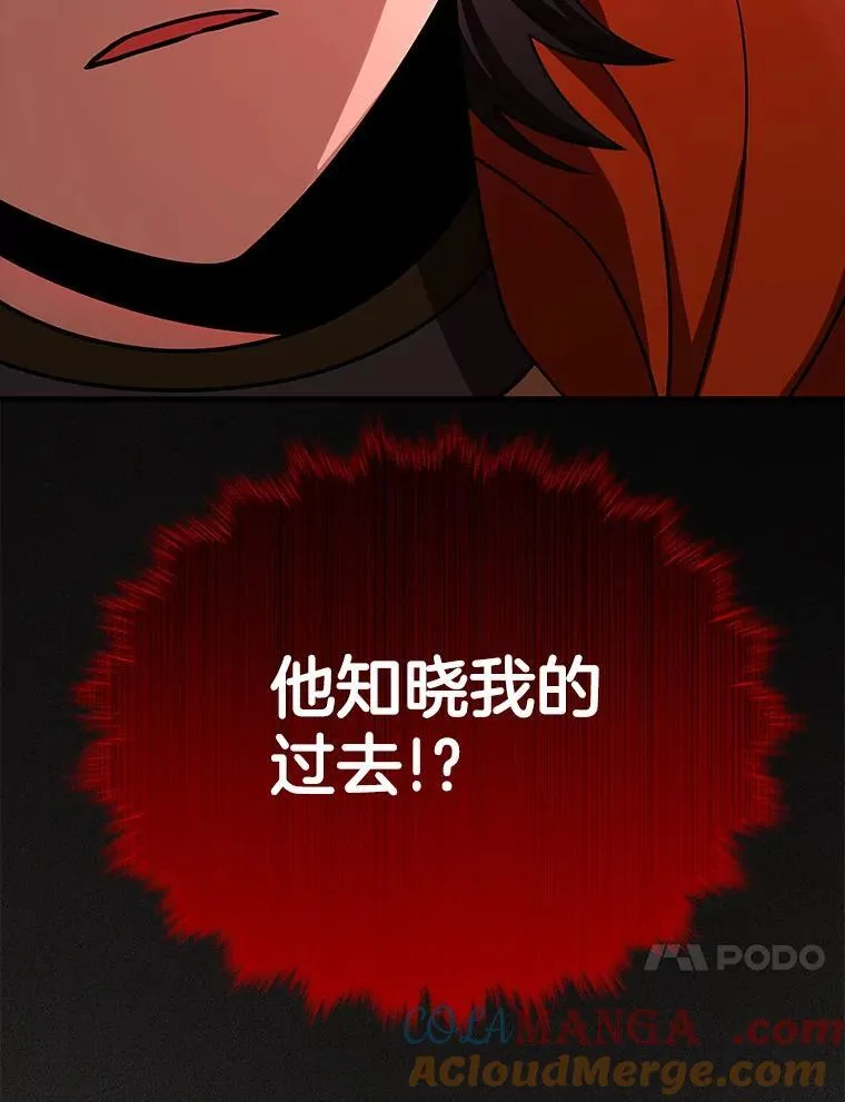30.起疑心136
