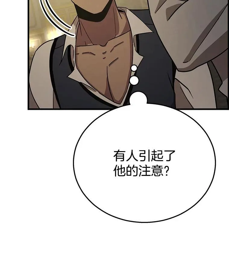 8.能力测试125