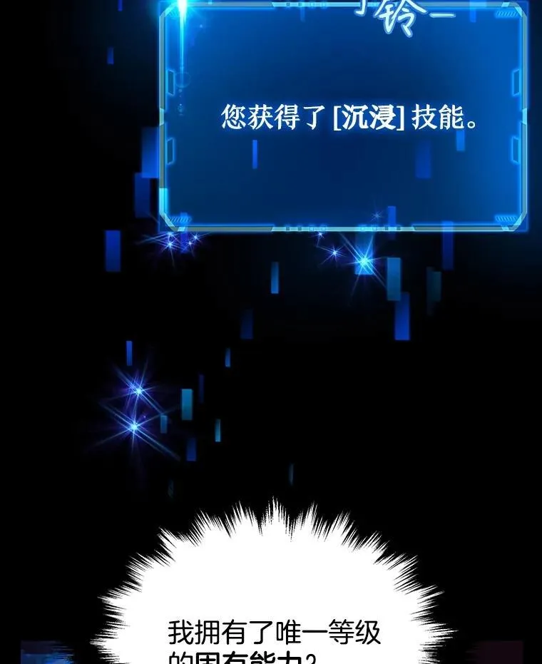 2.唯一等级5