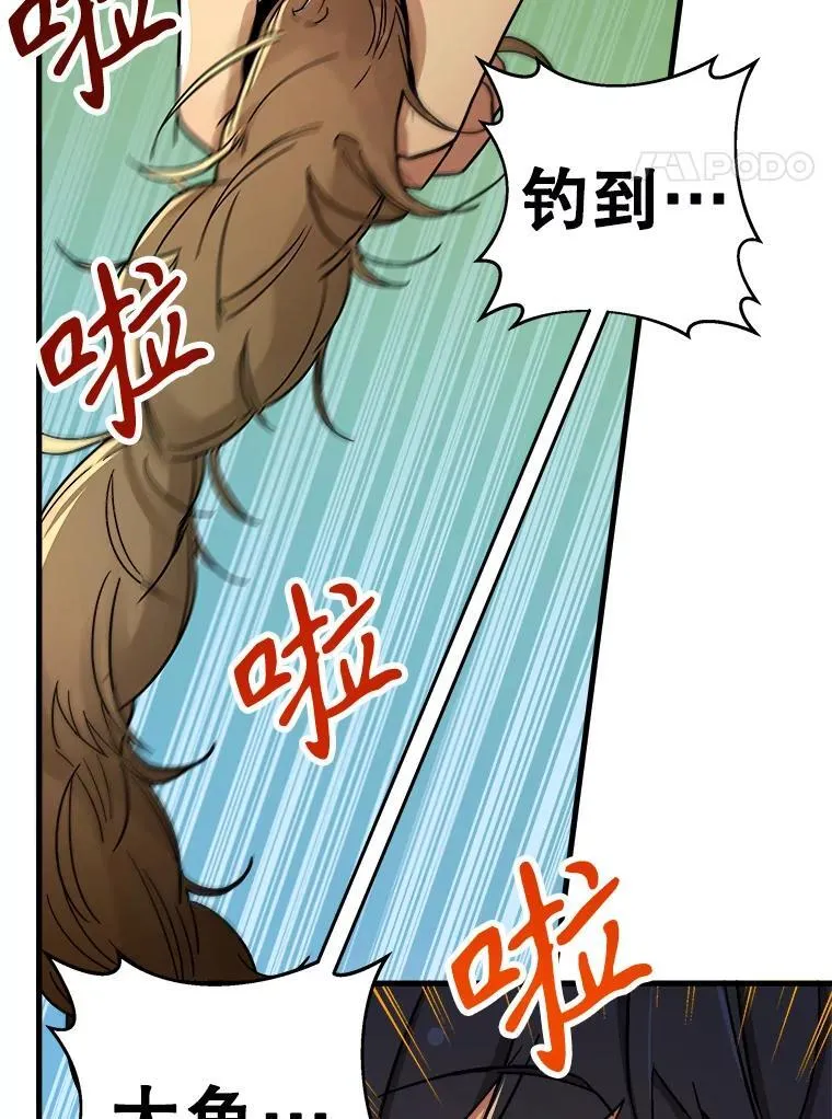 6.攻略成功3