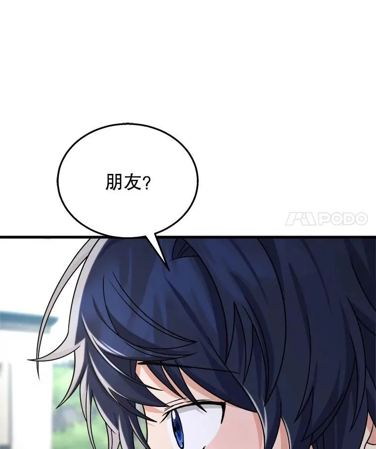 13.择主的矿物105