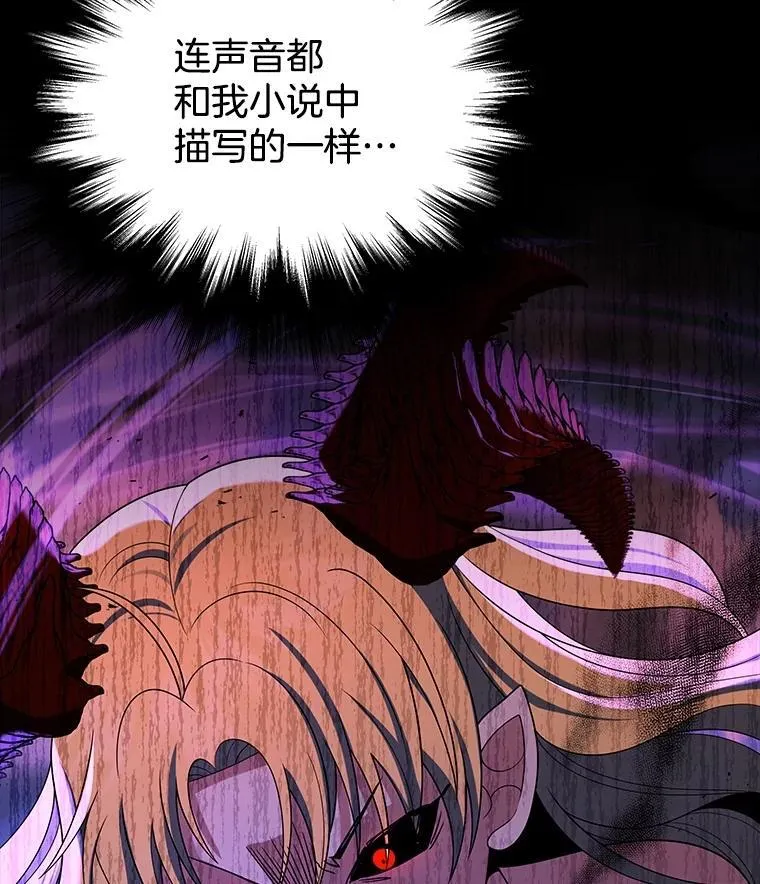 25.恶魔化103