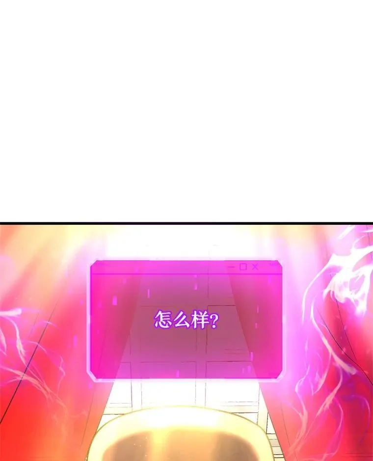 16.初次特训77