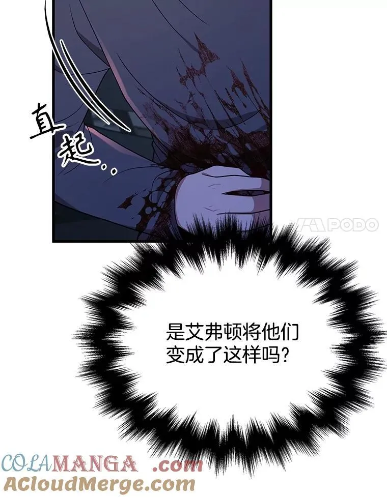 38.事情的始末40