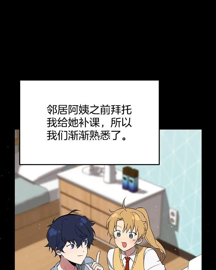 2.唯一等级38