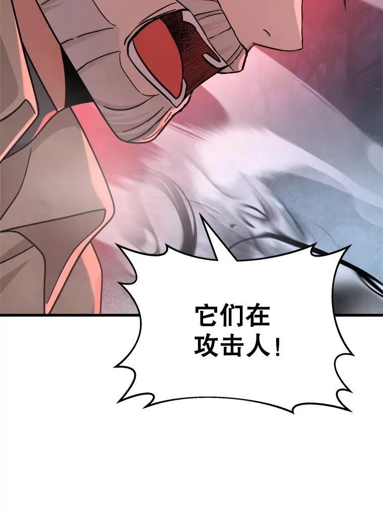 19.噩梦之夜46