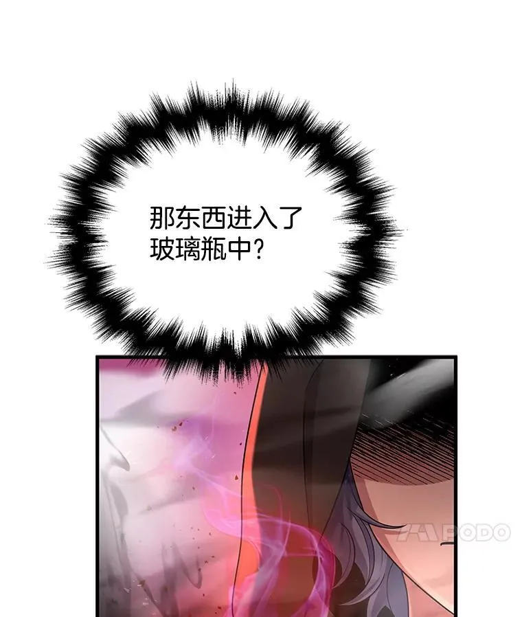 33.被攻击37