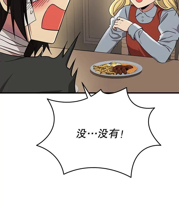 33.被攻击15