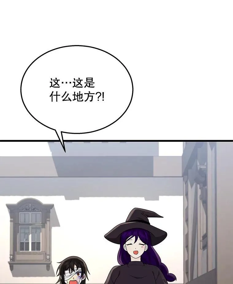 32.孤儿院103