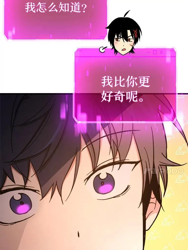 7.传承技能69