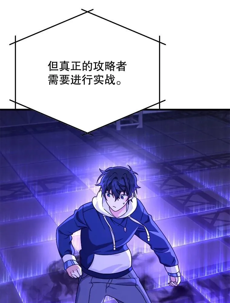 15.解除诅咒157