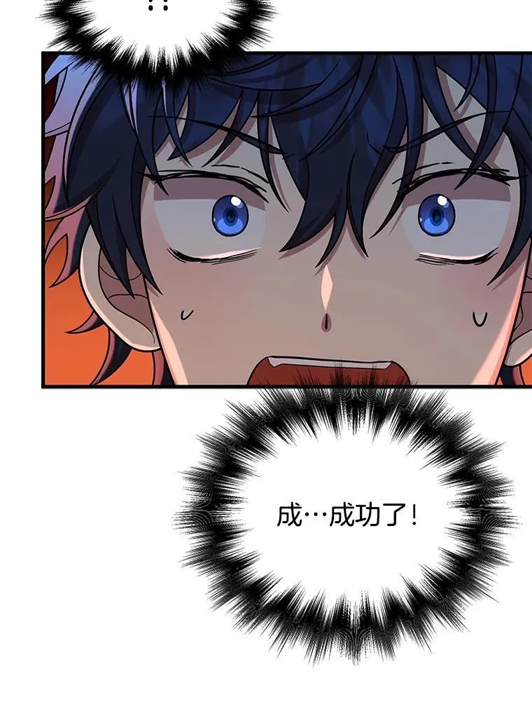 28.消灭恶魔101