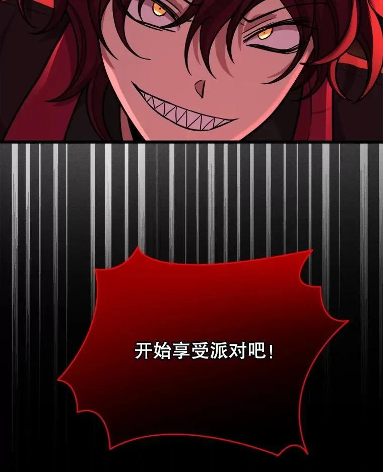24.撒旦的使者139