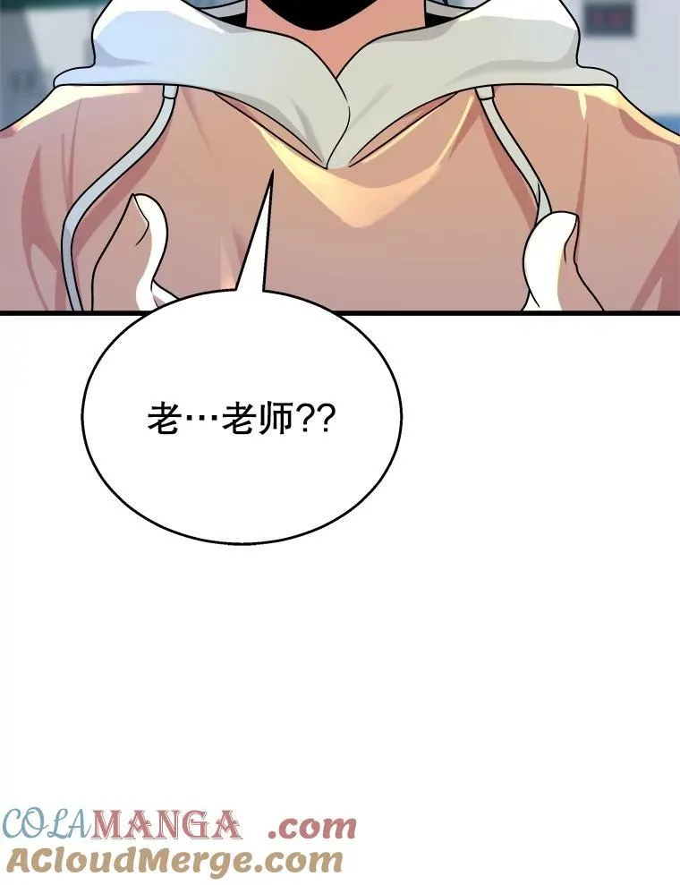 13.择主的矿物52