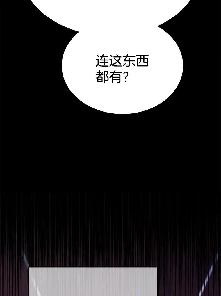 10.收为弟子93