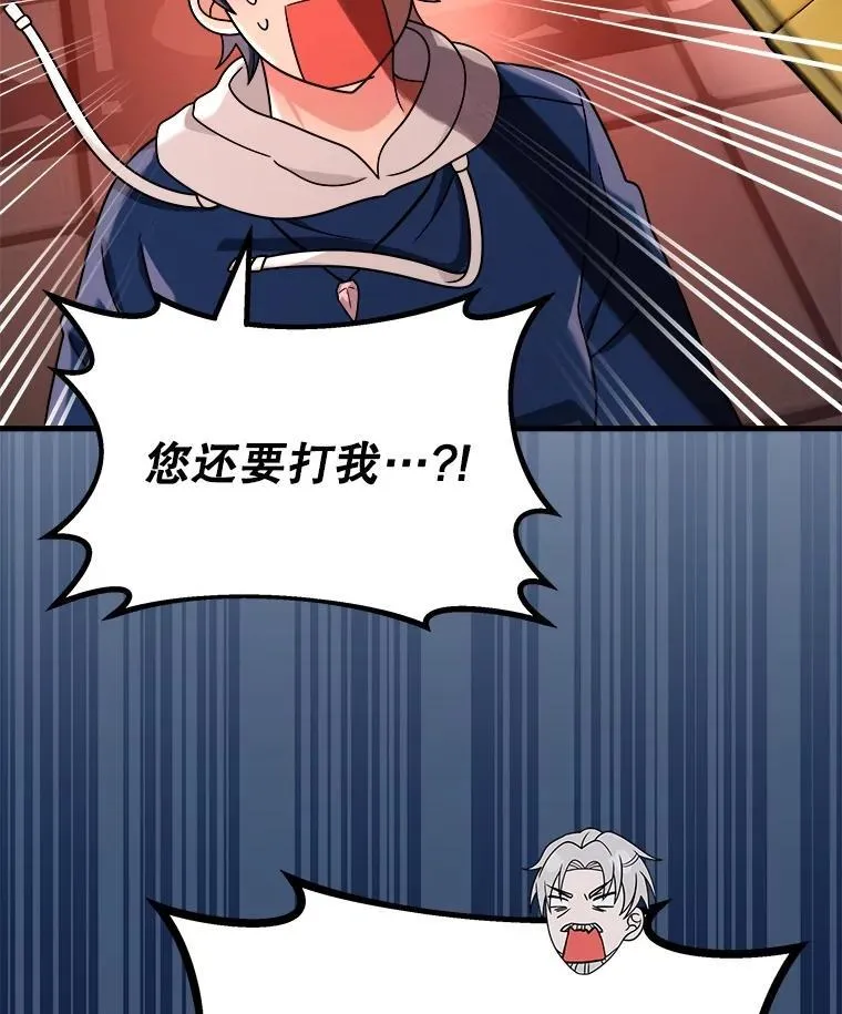 16.初次特训142