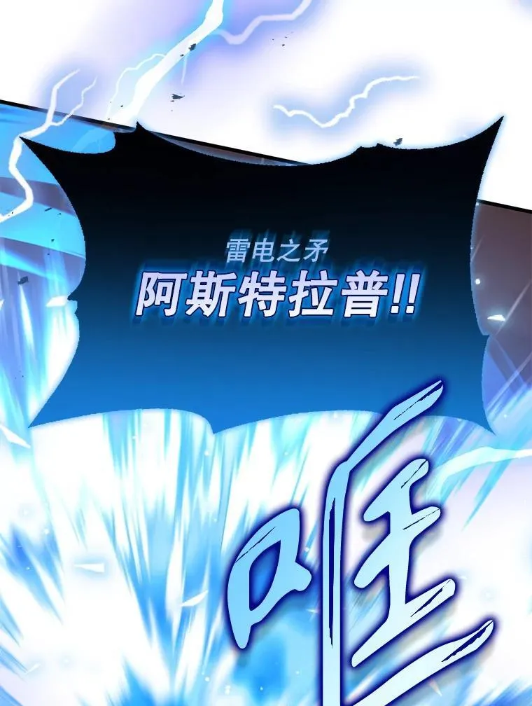 28.消灭恶魔82
