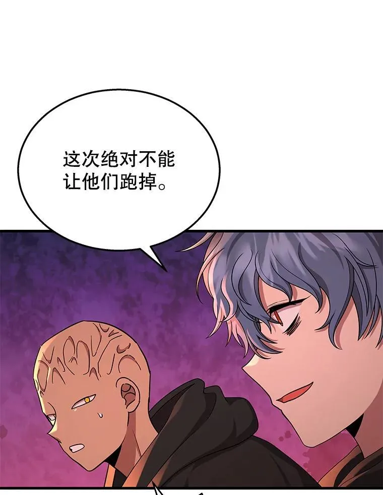 33.被攻击91