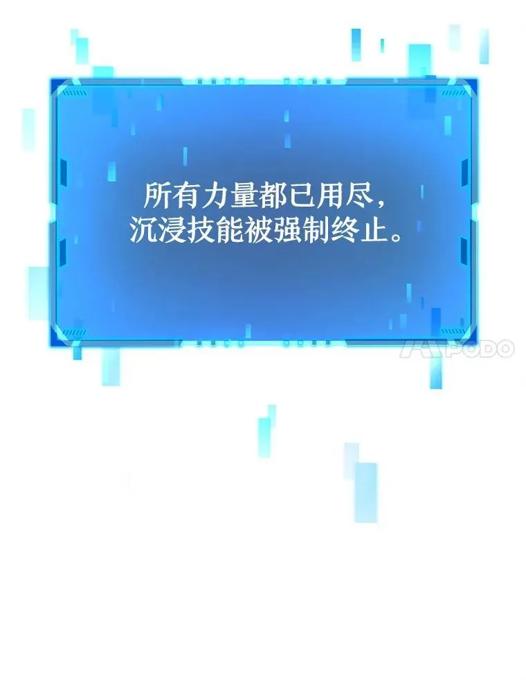 28.消灭恶魔165