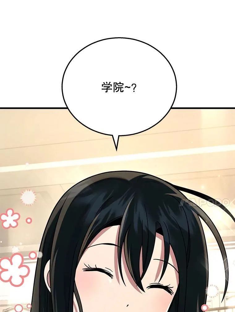 23.术式23