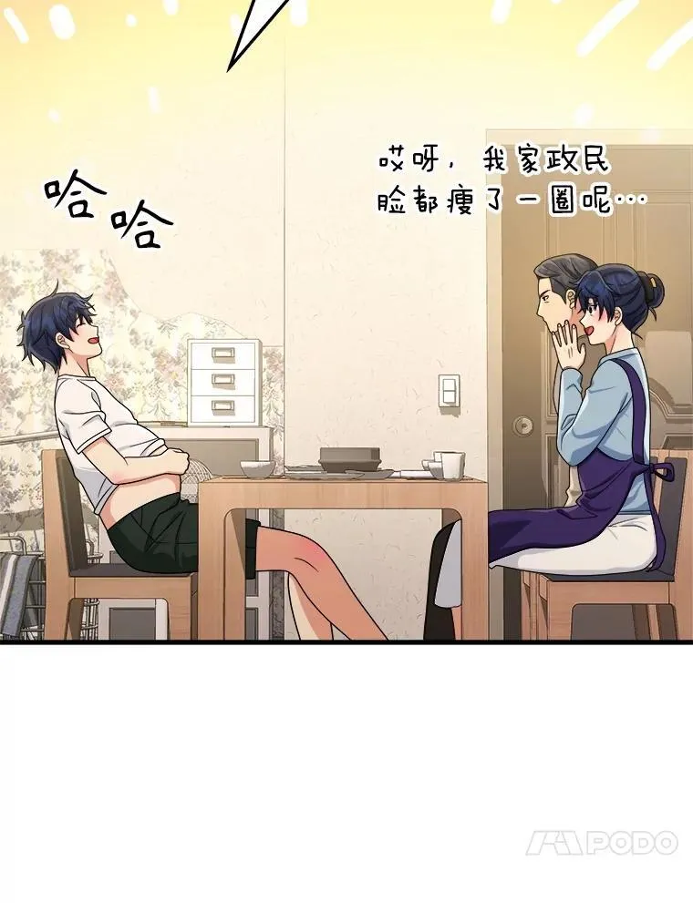 20.安息145