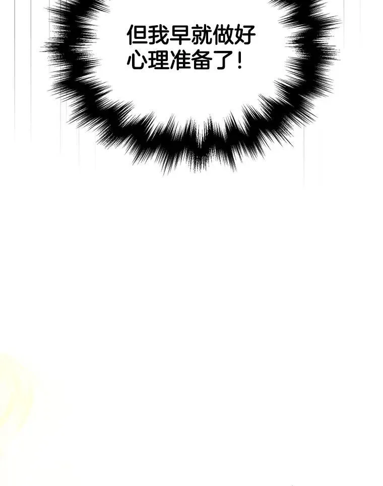 28.消灭恶魔131