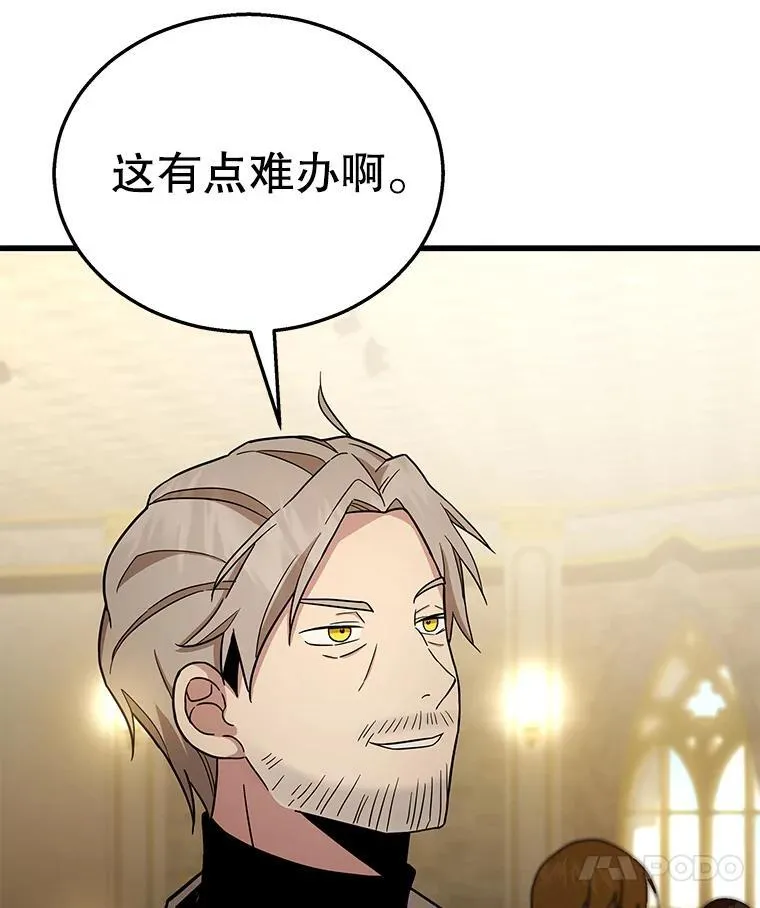 8.能力测试122