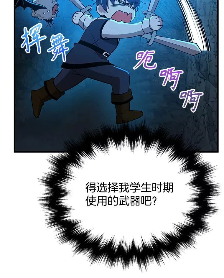 8.能力测试77