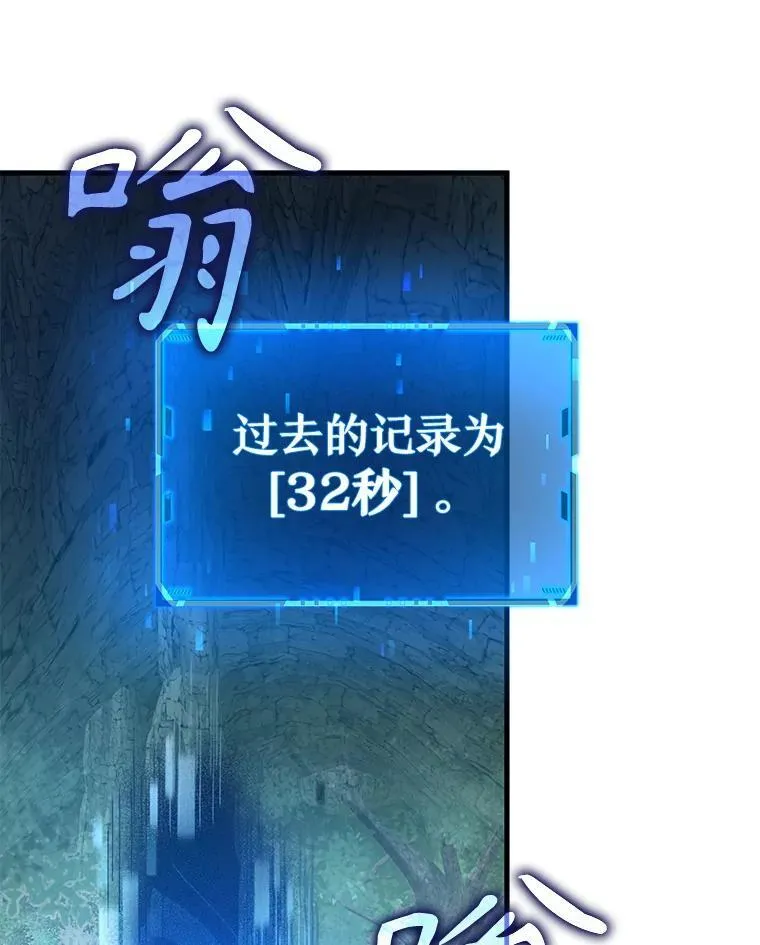 8.能力测试97