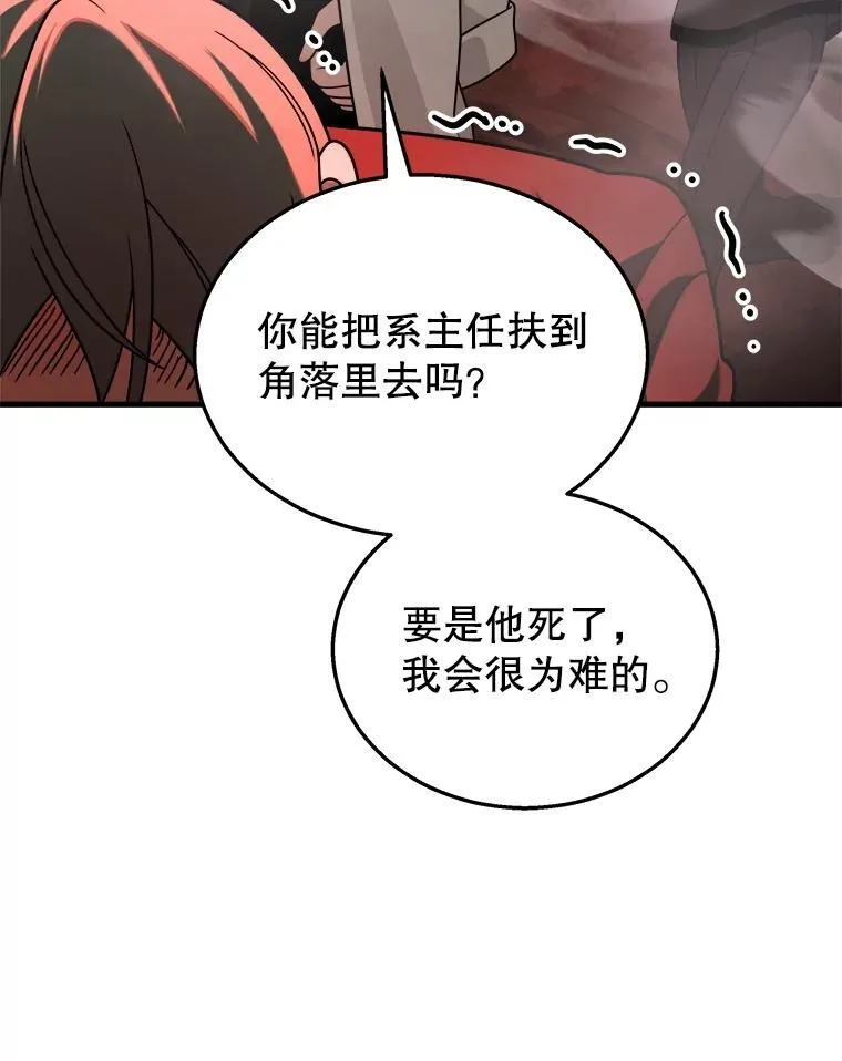 19.噩梦之夜37