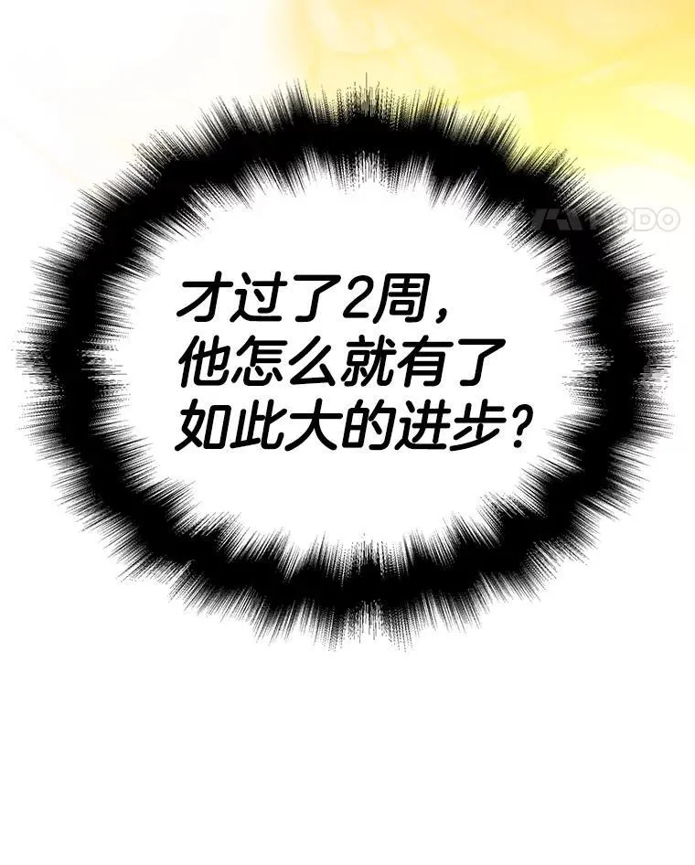 19.噩梦之夜137