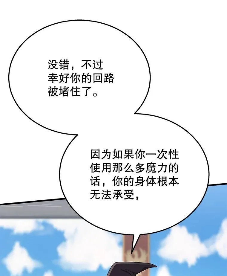 35.天赋异禀114