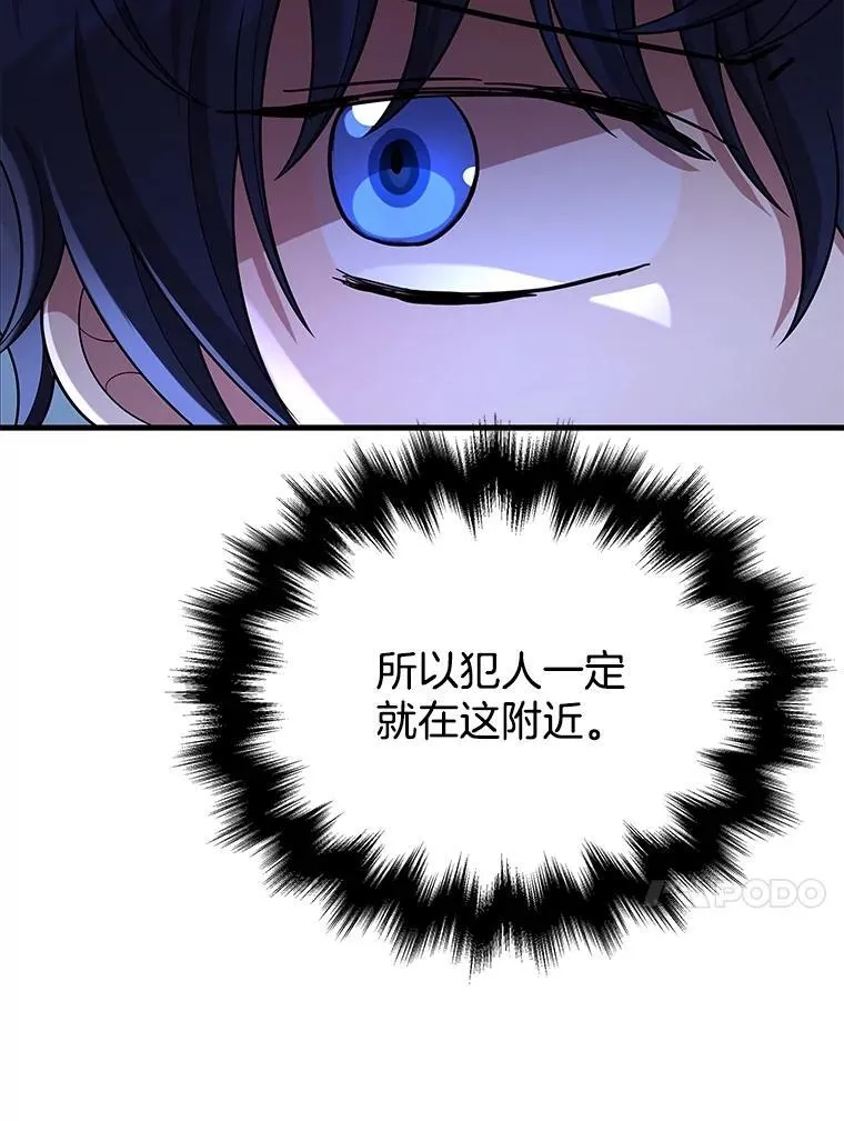 40.洗脑虫137