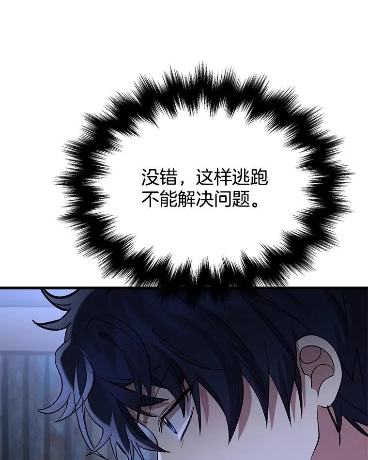 39.不愿离开147