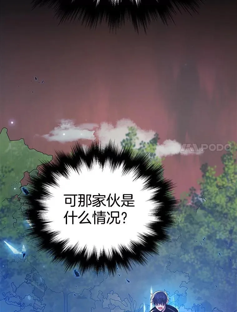 9.全能级攻略者6
