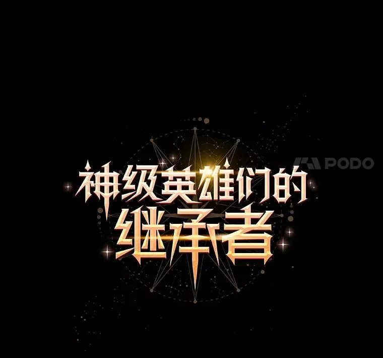 7.传承技能49