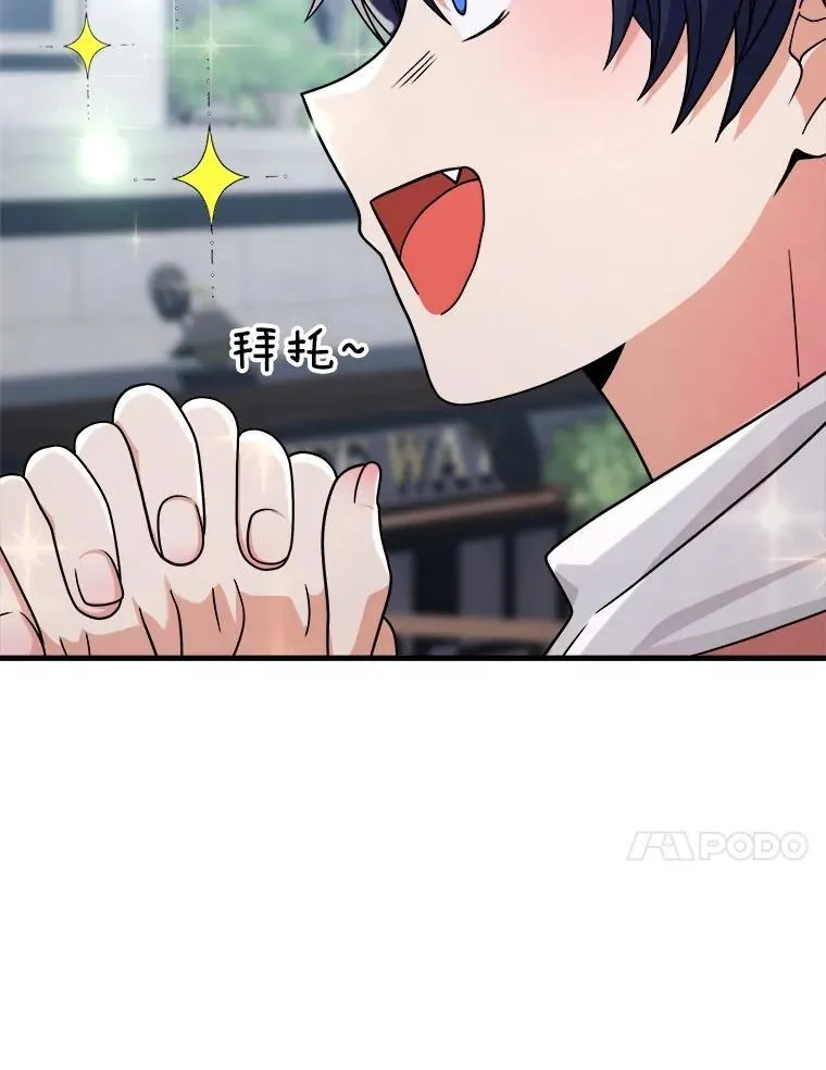 13.择主的矿物78