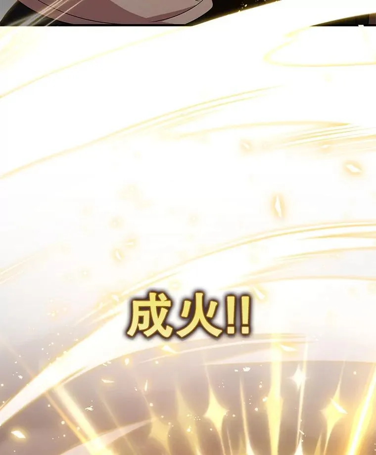 28.消灭恶魔149