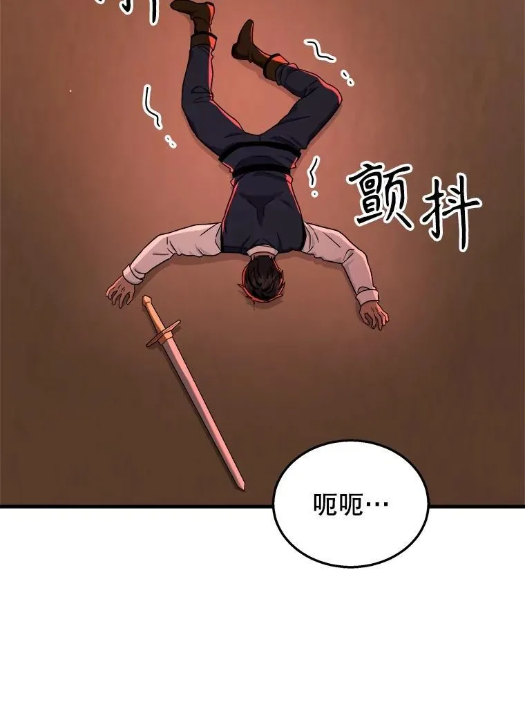 22.克服阴影141