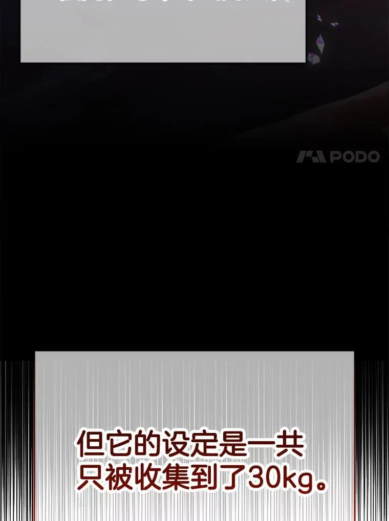 10.收为弟子99