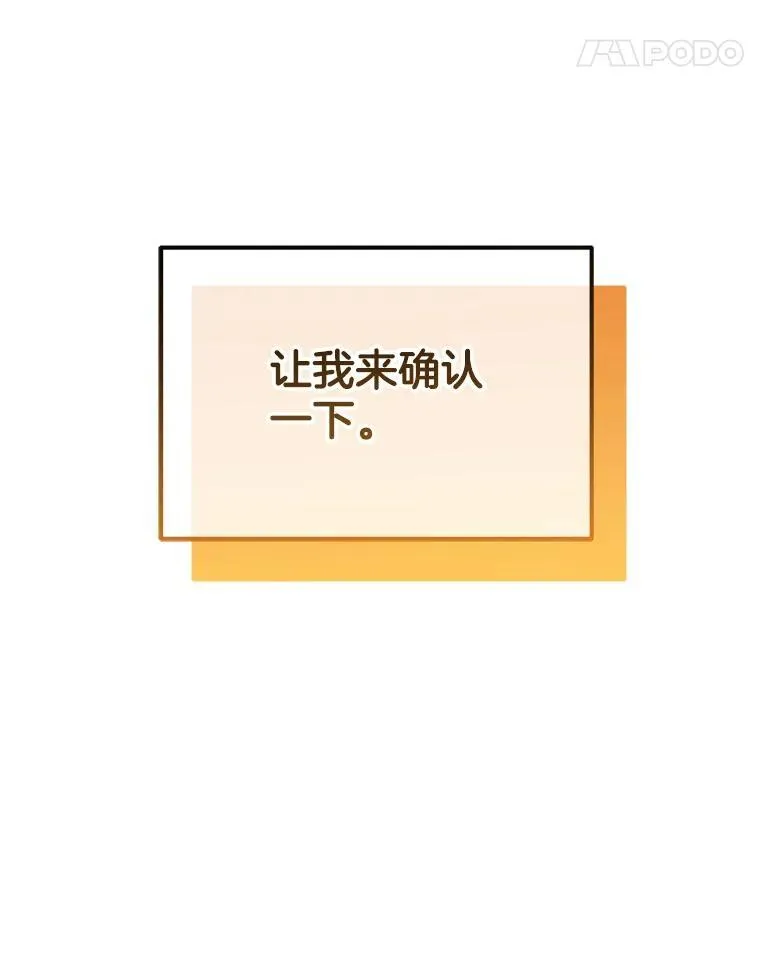 9.全能级攻略者13