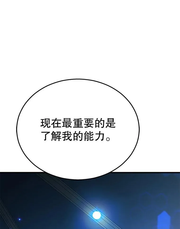 8.能力测试55