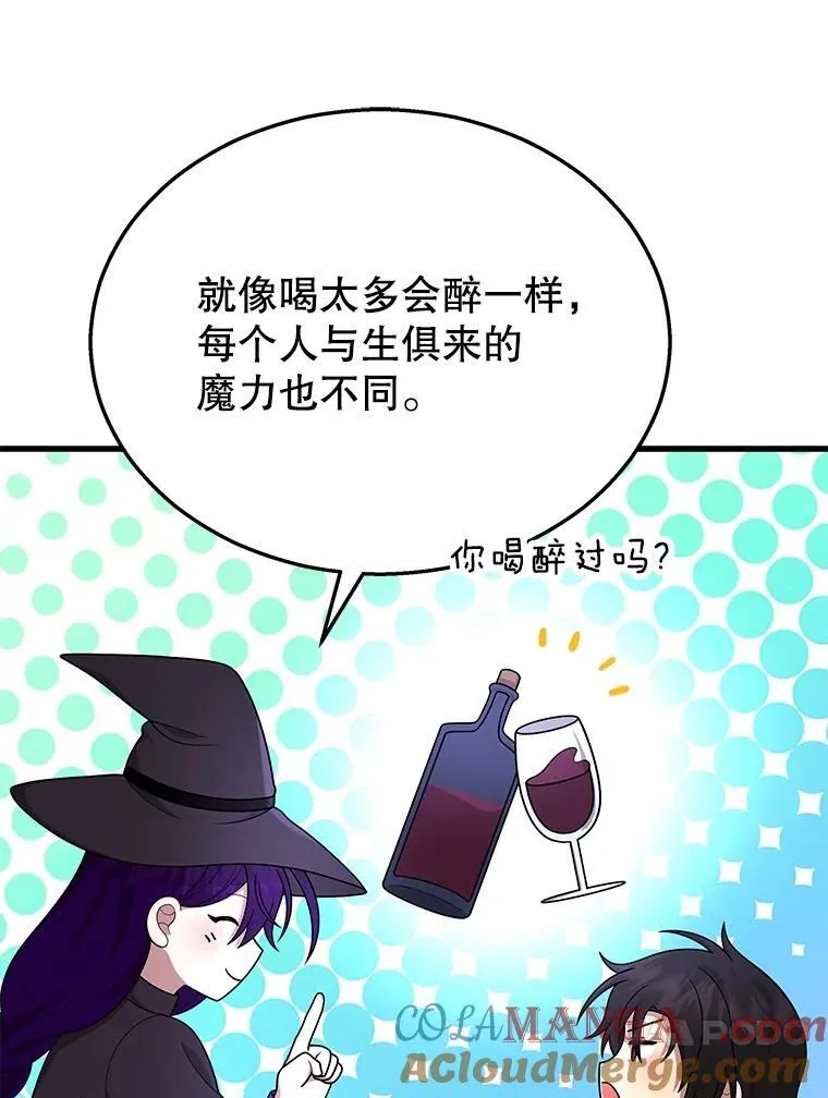 35.天赋异禀80